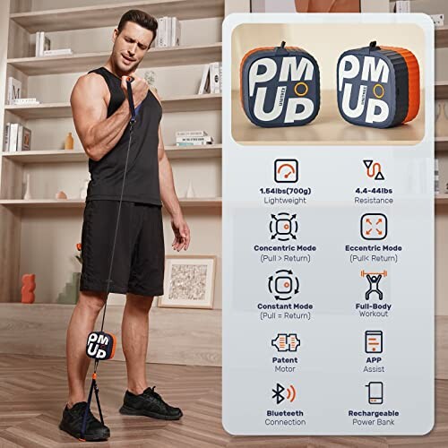 UNITREE PUMP Home Fitness Equipment
